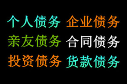 一万欠款不还，如何通过诉讼追讨？